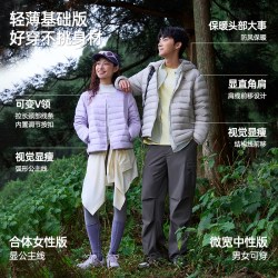 骆驼 火焰山羽绒服男款2026新款轻薄90鸭绒抗静电排骨男士冬季外套
