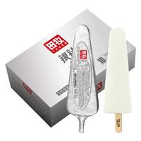 田牧 鲜奶冰淇淋银钻牛奶70g*10支(生牛乳≧45%)