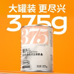 领先 生骨肉主食湿粮狗狗罐头 鸡肉牛肉味375g*24罐