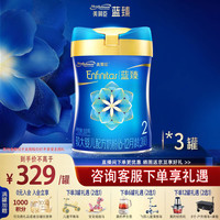 美赞臣 蓝臻2段 (6-12个月)乳铁蛋白DHA荷兰原装进口 2段 820g 3罐