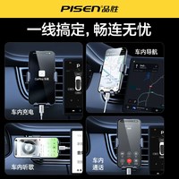 品胜 iPhone17 USB转TypeC PD快充 车载数据线