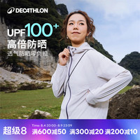 迪卡侬 户外防晒衣女夏季轻薄透气防晒服户外骑行皮肤衣-5100581