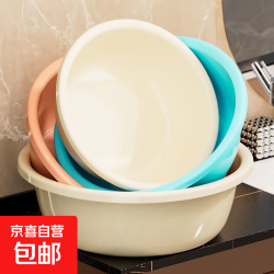 京喜 新款圆形家用洗脸盆加厚卫生间厨房洗衣洗菜洗脚宿舍泡脚盆 奶油黄 中号