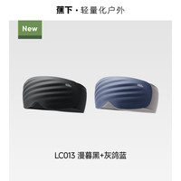 蕉下 0压感遮光眼罩