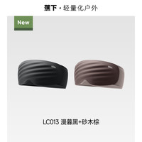 蕉下 0压感遮光睡眠眼罩