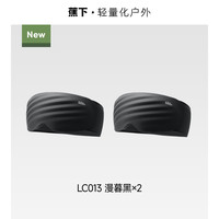 蕉下 0压感遮光眼罩