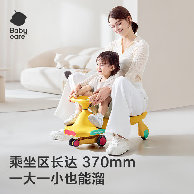 babycare 扭扭车儿童溜溜车宝宝滑滑摇摆扭扭车万向轮防侧翻音乐玩具乐趣 纽奇路扭扭车-洛克黄