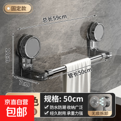 晾衣免打孔伸缩晾衣杆无痕伸缩杆收缩窗帘杆阳台不锈钢浴室浴帘杆 黑色/固定