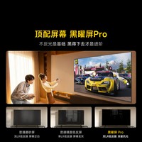 Vidda 发现X 2027 100英寸海信电视机黑曜屏Pro2026升级MiniLED98