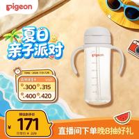 贝亲 自然成长翻盖直饮吸管 大童奶瓶330ml  18月+  AA278