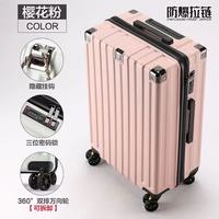 OEMG 加厚PC箱体 26英寸 拉杆箱