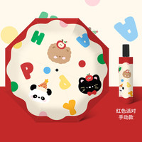 温诗欧 全自动三折黑胶防晒伞