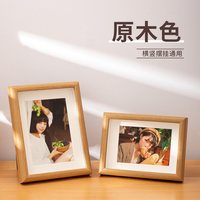 Aomorssai 奥梦莎 139GHBL 相框 迷你3寸 原木色+卡纸