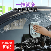 鱼鳞抹布 擦玻璃抹布 30*40cm 1条