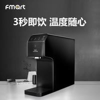 福玛特 韩国进口台式直饮机 家用即冷即热式氢水机 台式净饮机 制冷制热型