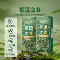 88VIP:澜沧古茶 普洱茶 一级 7g 盒装