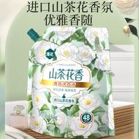 漫花 山茶花洗衣液 留香持久深层洁净香氛去污护色柔顺护衣5.2斤*1袋