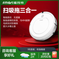 福玛特 无线防缠绕手持扫地机 强扫宠物毛/尘土/发丝大功率长续航降噪180°旋转电动扫把送礼 D30