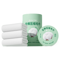 巴迪高 纯棉加厚 一次性压缩毛巾 10条装