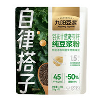 九阳豆浆 羽衣甘蓝奇亚籽纯豆浆粉140g