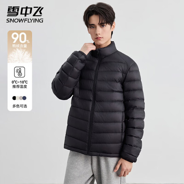 雪中飞 羽绒服男士秋冬轻便百搭潮流感简约纯色运动保暖舒适排骨羽绒外套 黑色 L (180)