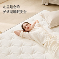 喜临门 -白骑士plus 2cm乳胶独袋弹簧床垫舒脊黄麻床垫 软硬适中