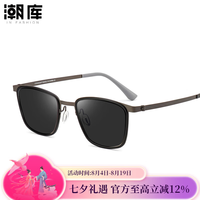 潮库 设计师款商务近视眼镜框+1.61防蓝光变色镜片