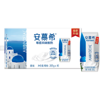 安慕希 希腊风味酸奶 原味 205g*16盒