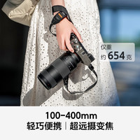 索尼 SEL100400 FE 100-400mm F5.6-8 OSS 超远摄变焦镜头