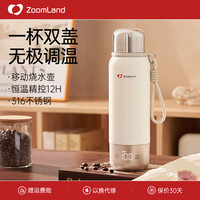 Zoomland 美国卓朗便携烧水壶316不锈钢旅行酒店出差电热水杯加热保温一体ZL-PB600