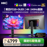 国家补贴：HKC 26.5英寸第四代QD-OLED电竞4K超清240Hz原生10bit硬件低蓝光HDR400满血DP2.1显示器 天启27U240B
