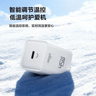 爱国者 45W氮化镓快充 Type-C充电器