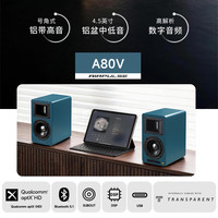 漫步者 AIRPULSE A80V 有源Hi-Fi 白色 书架音箱
