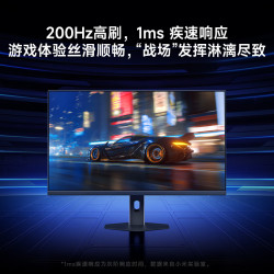 小米 REDMI 红米 G27Q 2026款  27英寸 IPS显示器（2560*1440、200Hz、HDR400、1ms）