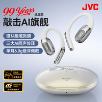 杰伟世 E20A无线蓝牙AI耳机耳挂开放式不入耳运动翻译耳机2026年新款