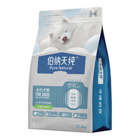 伯纳天纯 舒纯PRO系列 鸭肉梨配方 2kg+50g 狗粮