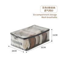 温诗欧 大容量可视网纱收纳袋