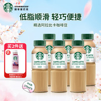 星巴克 星选即饮咖啡拿铁 270ml*6