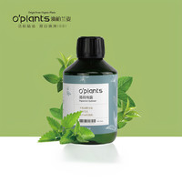 o‘plants oplants澳洲薄荷纯露做湿敷面膜爽肤水化妆水250ml