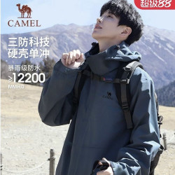 骆驼 户外单层冲锋衣男女情侣秋冬幻影黑防风防水登山服