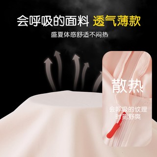婴之朵 儿童防晒衣 冰丝轻薄透气 斗篷款