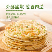 粮全其美 早餐冷冻半成品 手抓饼馅饼葱油饼
