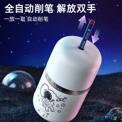 天文 宇航员自动文具套装卷笔刀电动橡皮擦吸尘器小儿童礼
