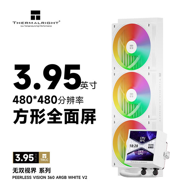 今日必买：利民 Peerless Vision 360 ARGB WHITE V2 一体式CPU水冷散热器 3.95吋IPS液晶屏 PV360 ARGB WHITE V2