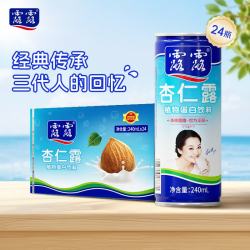 露露 杏仁露 经典款 240ml*24罐 送礼袋