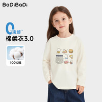 BADiBADi 儿童长袖T恤春秋休闲百搭宽松圆领纯棉上衣