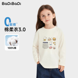 BADiBADi 儿童长袖T恤 纯棉圆领