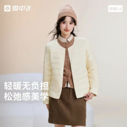 雪中飞 女士韩版羽绒内恤休闲百搭
