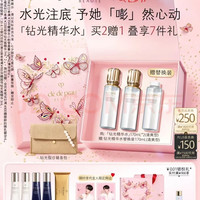 CPB 钻光精华水170mL*2(清爽型)七夕情人节礼物