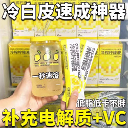 iosn 柠檬浓缩汁冷榨柠檬液 30条 0脂肪 NFC 西梅果汁维C饮料冲剂